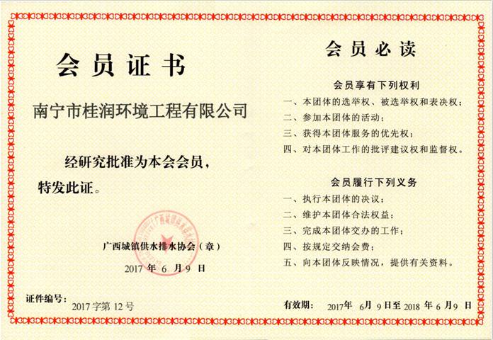 1497585318894931.jpg QQ图片20170616115250.jpg