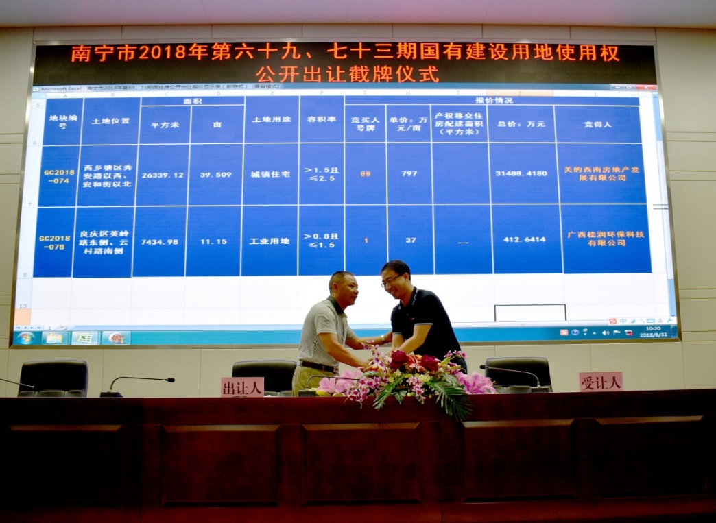 1535717182228197.jpg clip_image001.jpg