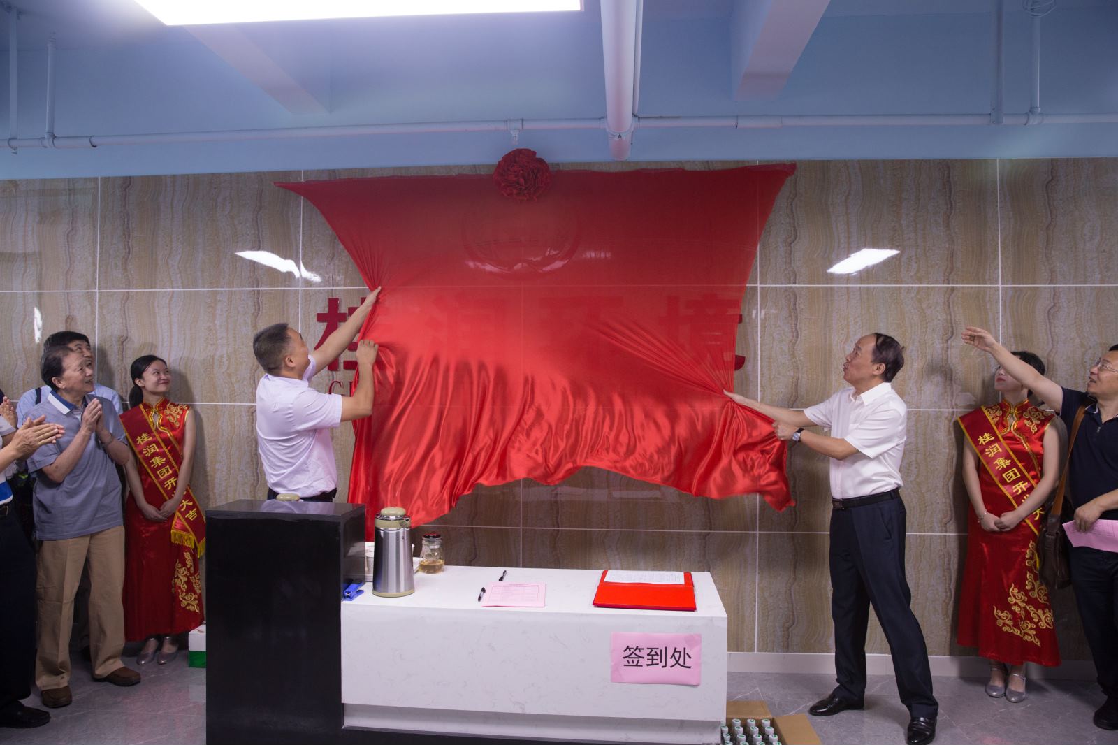 1536591513103895.jpg QQ图片20180910165530 - 副本.jpg