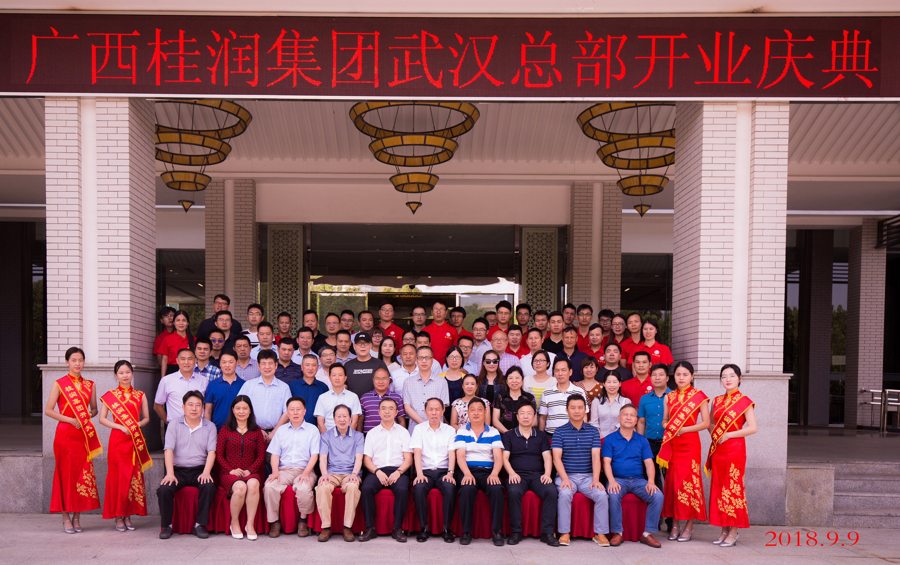 1536591574132296.jpg 微信图片_20180910130340 拷贝1.jpg