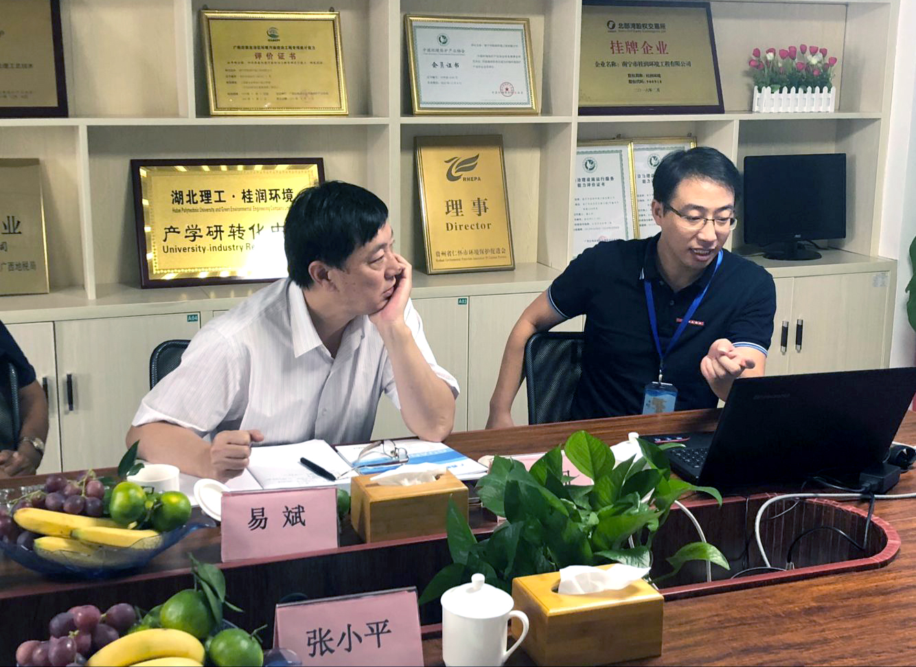 1537278406137916.jpg 20180913中环协秘书长易斌1.jpg