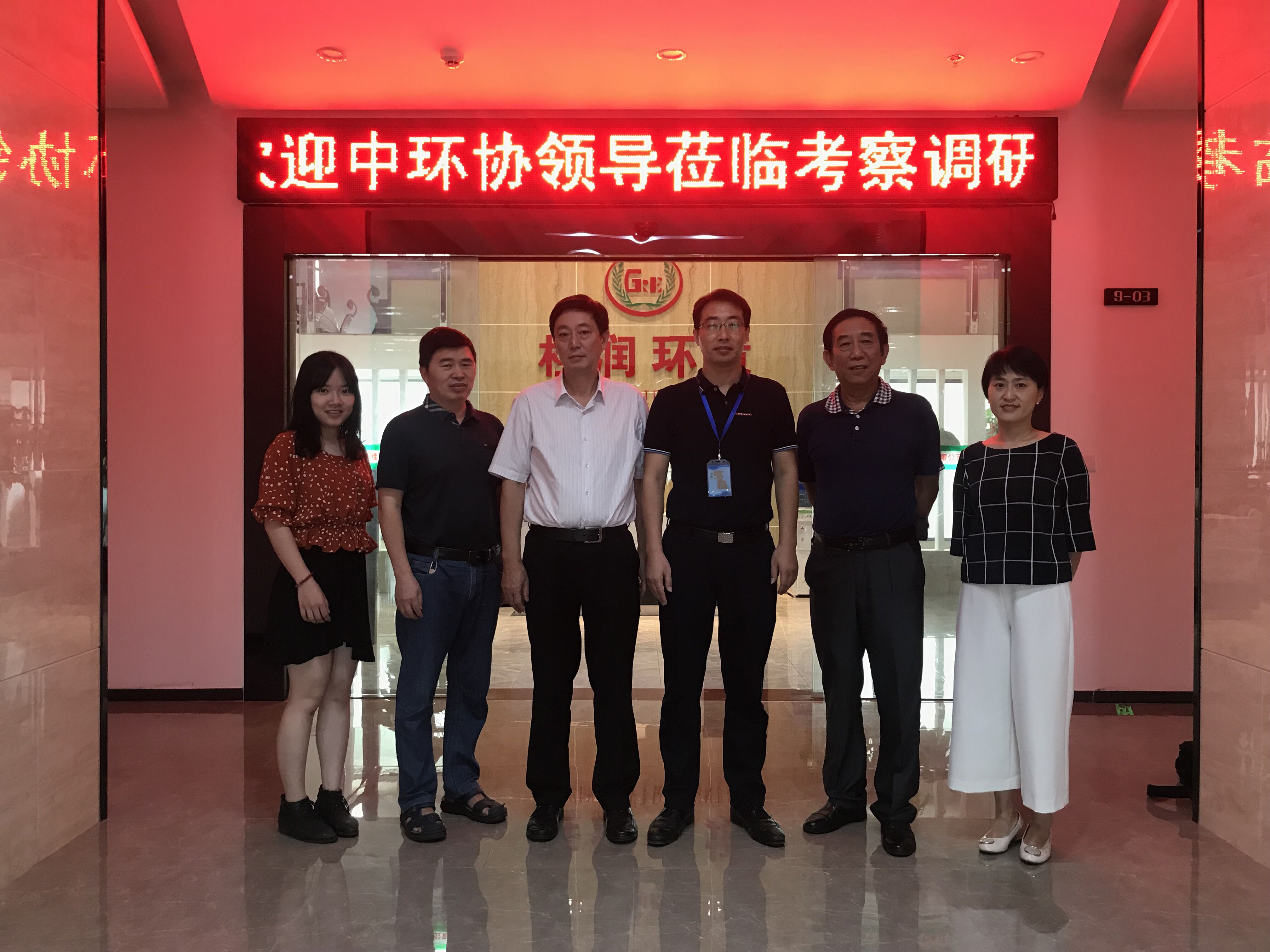 1537278504417236.jpg 20180913中环协秘书长易斌 拷贝.jpg