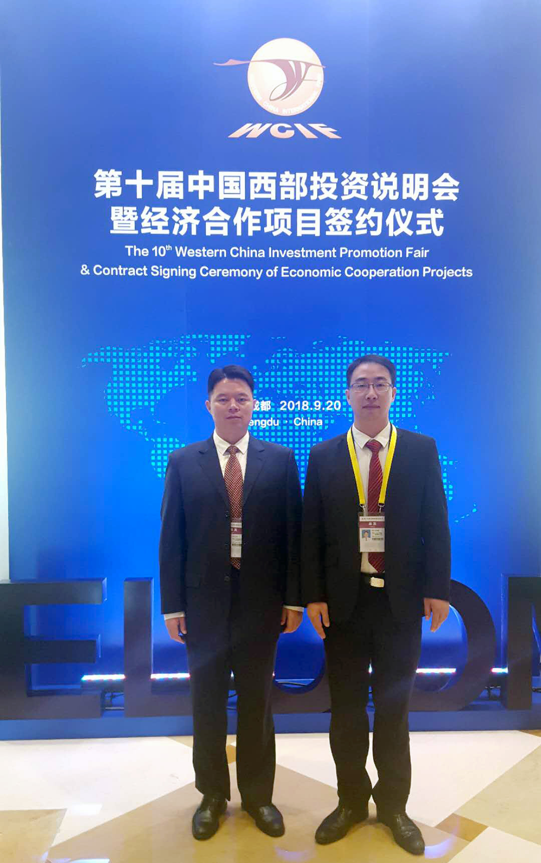 1537527503518834.jpg 微信图片_20180921160658.jpg