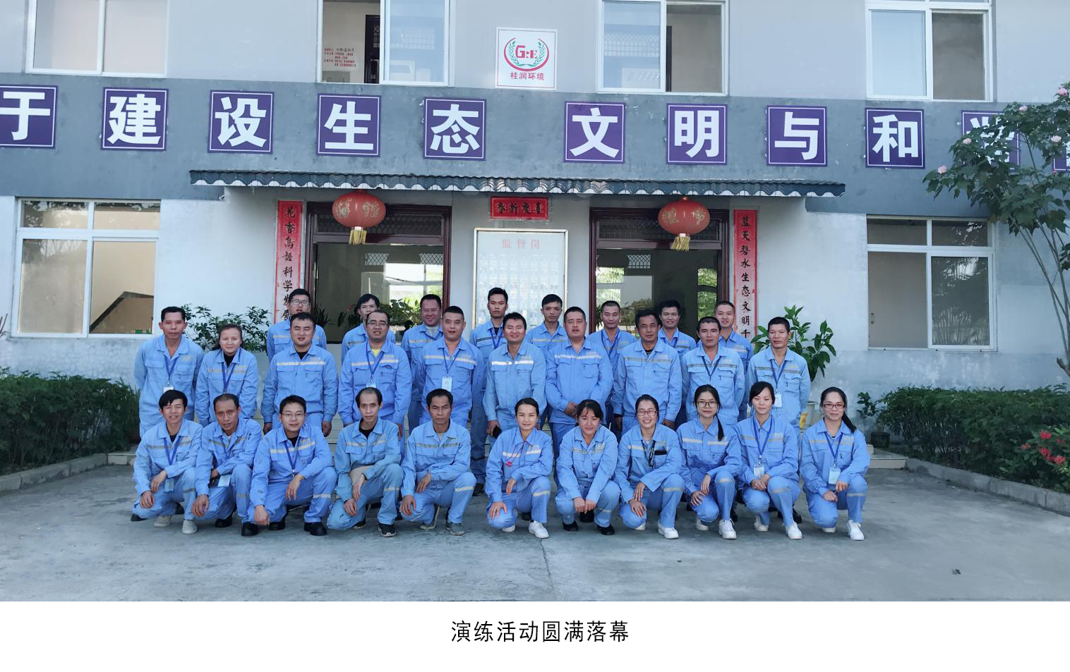 1541160682752410.jpg clip_image005.jpg