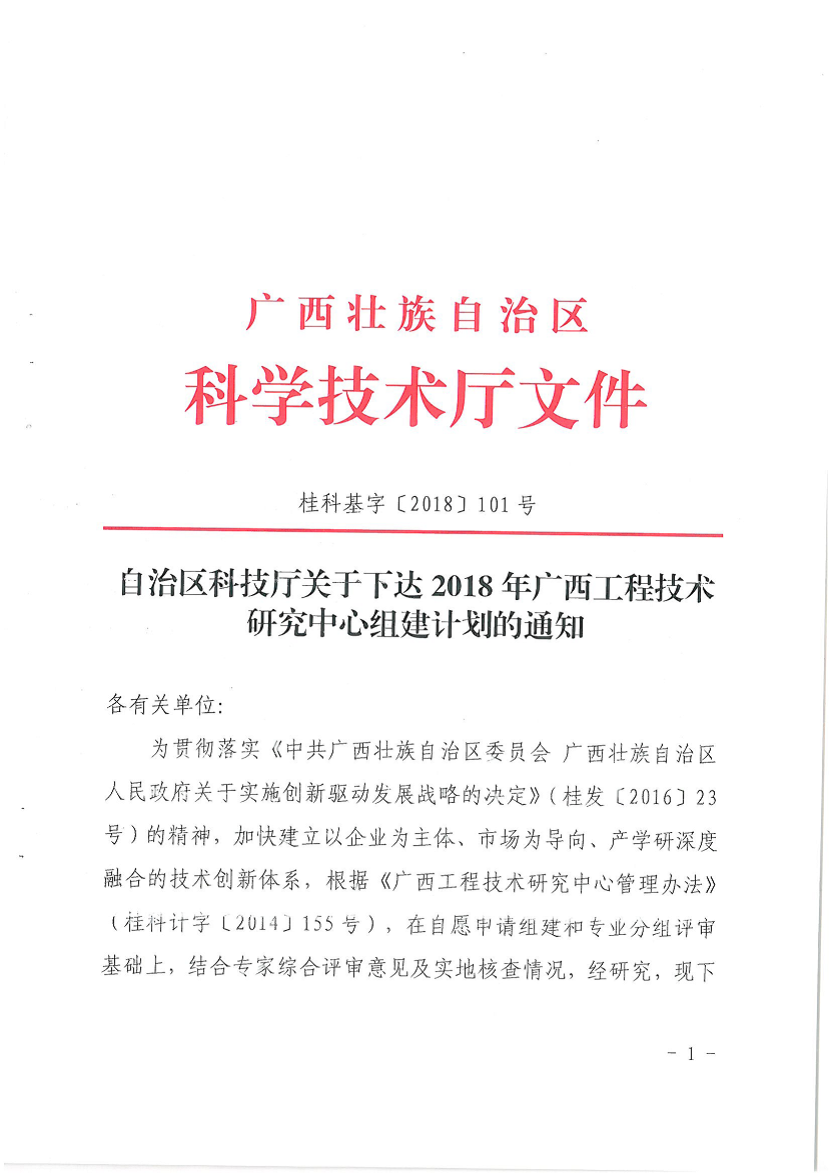 1541379229768332.png clip_image002.png