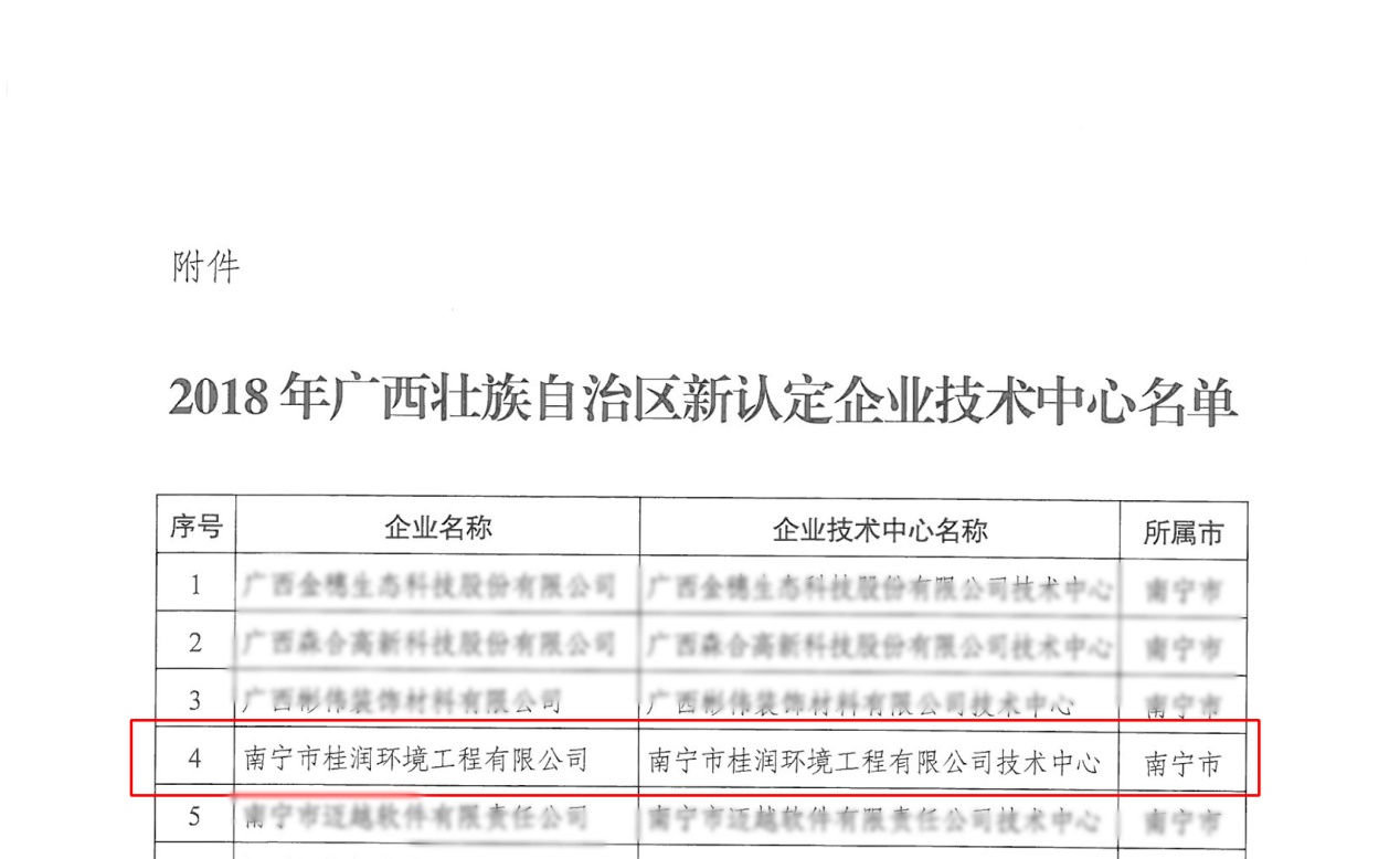 1542027603779391.jpg clip_image003.jpg