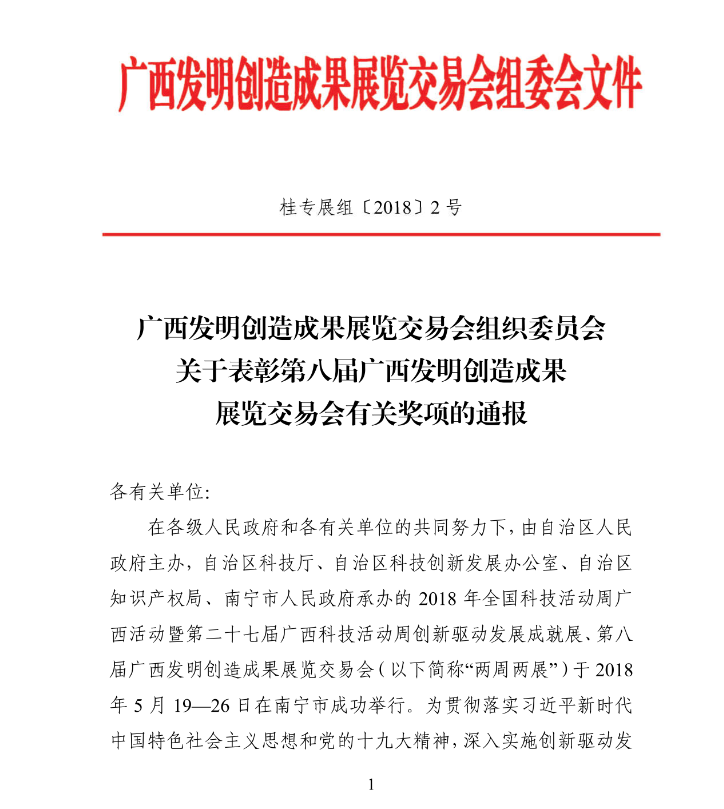 1544688419178409.png clip_image001.png