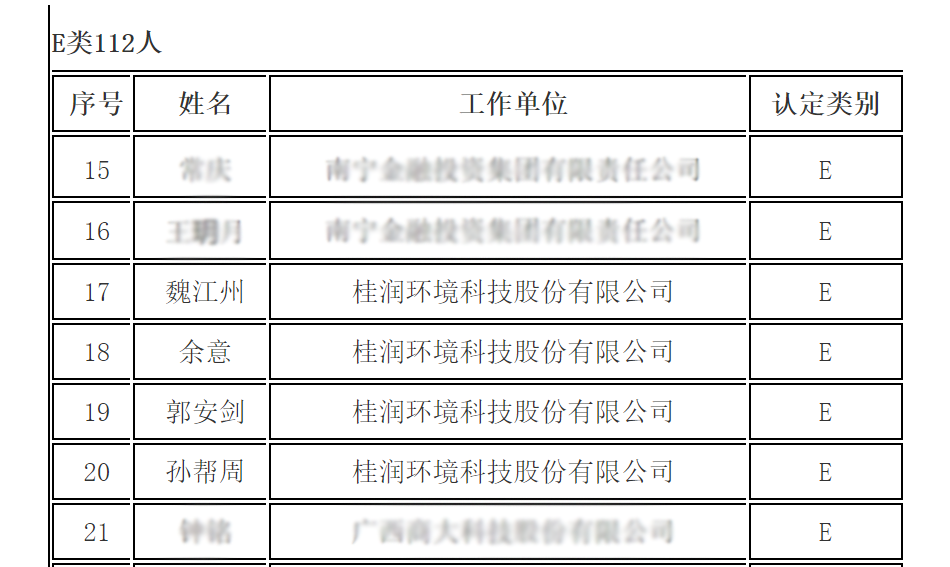 1566800835846133.png 图片2.png